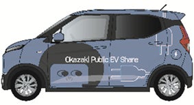 Okazaki Public EV Share」の運用開始について | 株式会社REXEVの Okazaki Public EV Share」の運用開始について | 株式会社REXEVの