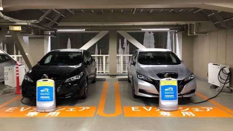 パオレステーション