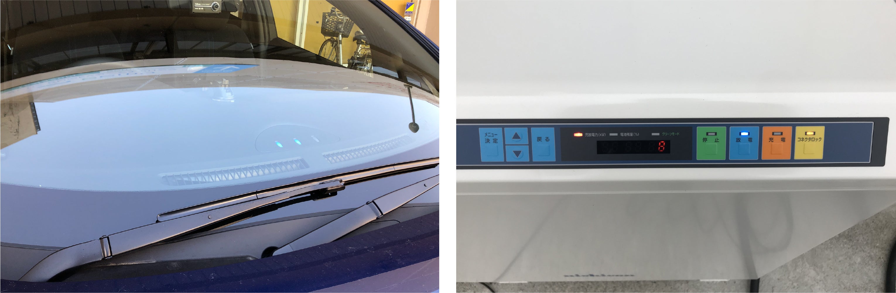 放電時の車両、充放電設備