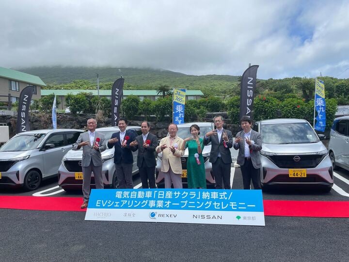 電気自動車「日産サクラ」納車式/EVシェアリング事業オープニングセレモニー