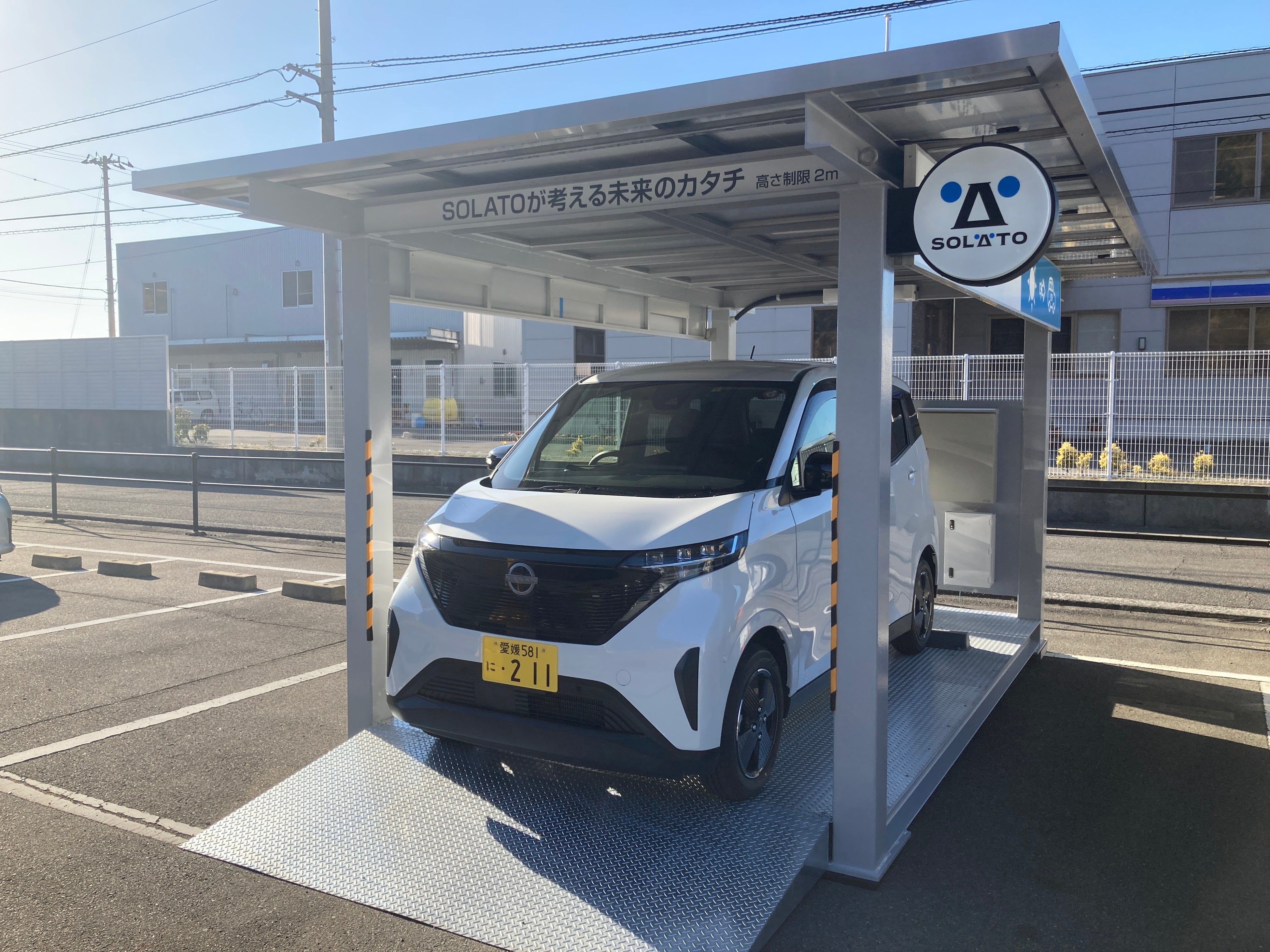 オフグリッドソーラーカーポート