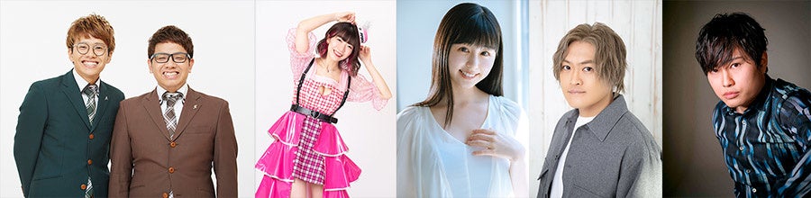 (左から)ミキ、でか美ちゃん、くりえみ、木島隆一、野津山幸宏