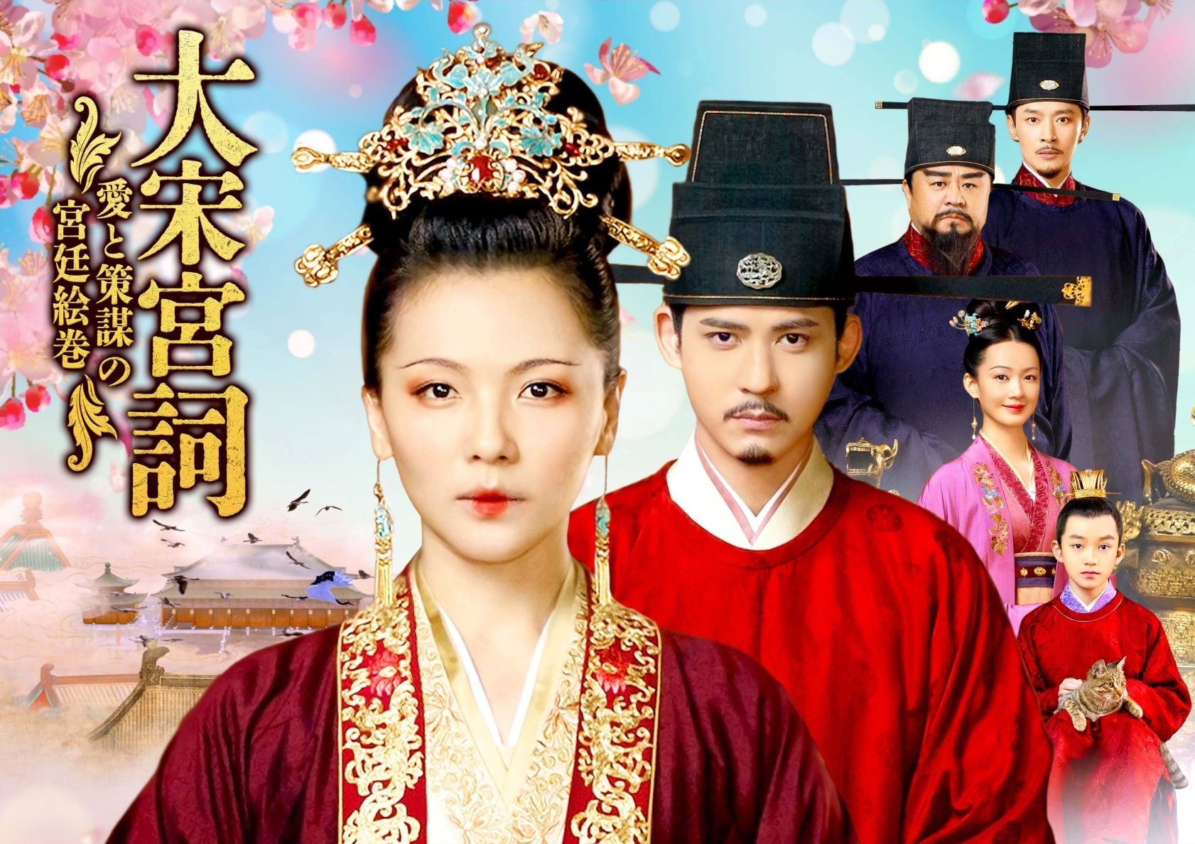 ⓒ2020 Shanghai Ruyi Production Company & Rosat media & entertainment corporation