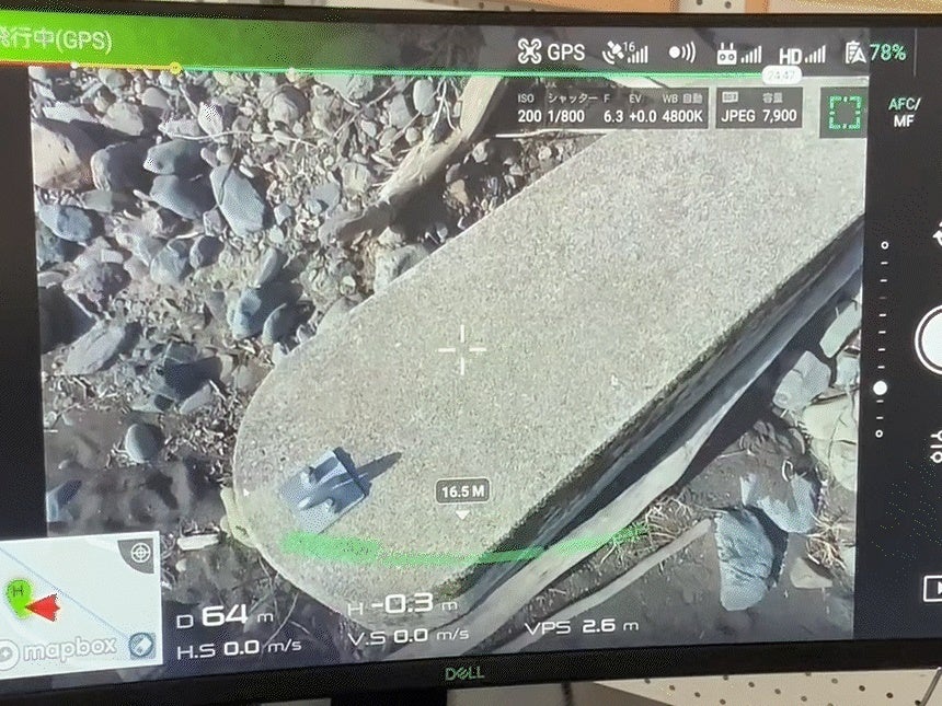 構造物の状況を確認