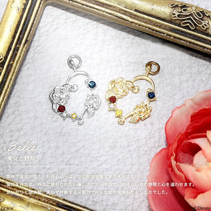 ブランド初の凛オリジナルデザイン ディズニープリンセスコレクション アクセサリーチャームを発売 9月23日 金 より凛 Shibuya109店や公式サイトなどにて販売開始 株式会社スマートウェブのプレスリリース ブランド初の凛オリジナルデザイン ディズニープリンセスコレクション アクセサリーチャームを発売 9月23日 金 より凛 Shibuya109店や公式サイトなどにて販売開始 株式会社スマートウェブのプレスリリース