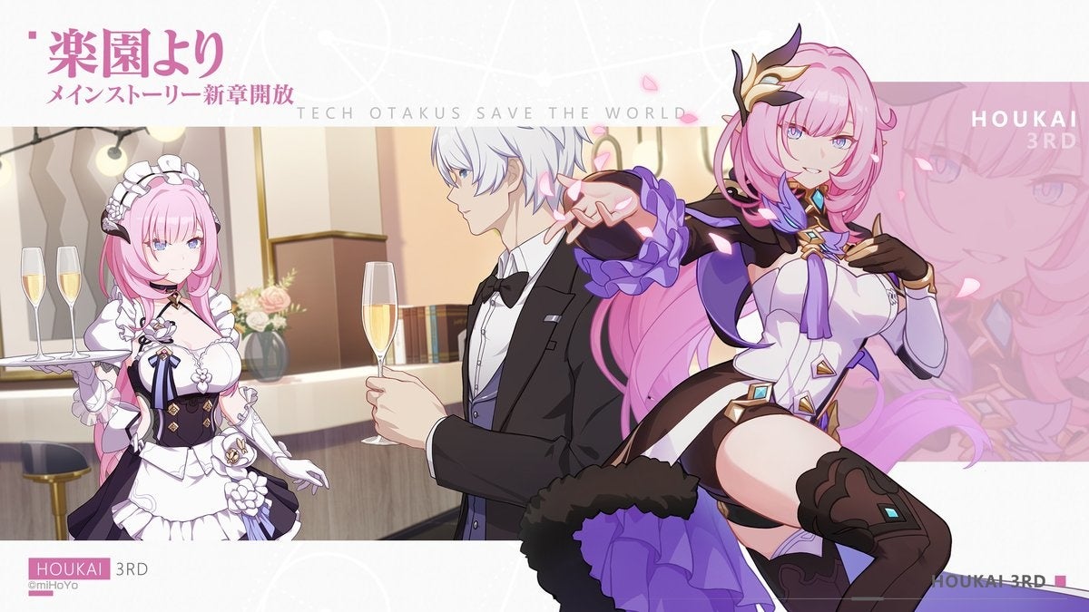 崩壊3rd 崩壊3rd セナディア ヨーヨー DX ver.｜HAKUTEA