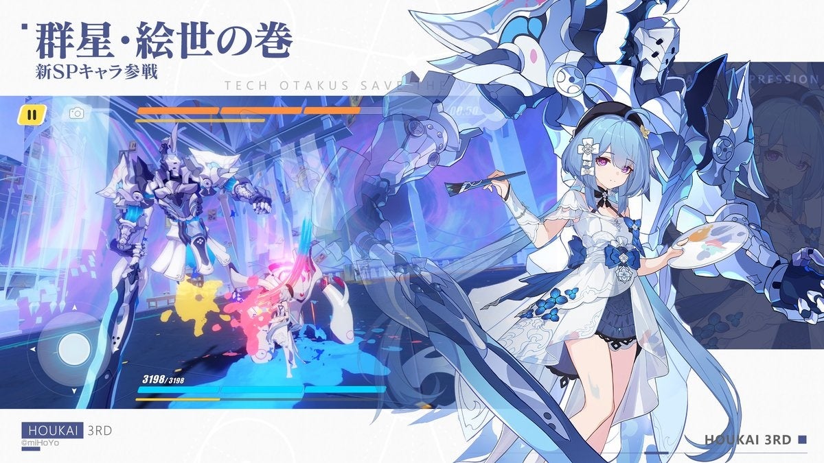 崩壊3rd – Apps no Google Play