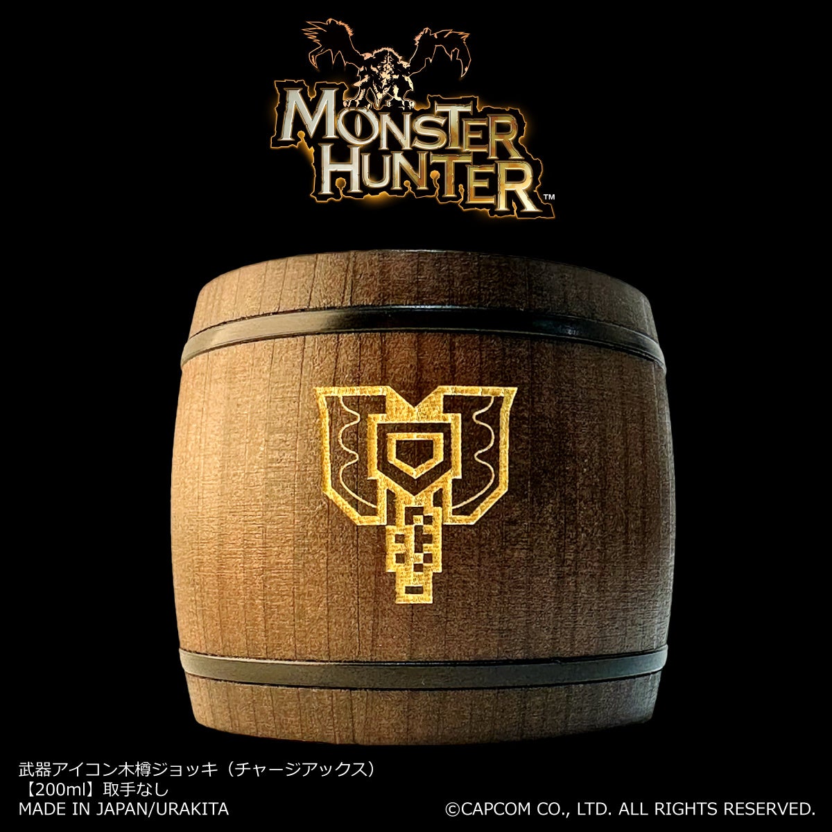 チャージアックス