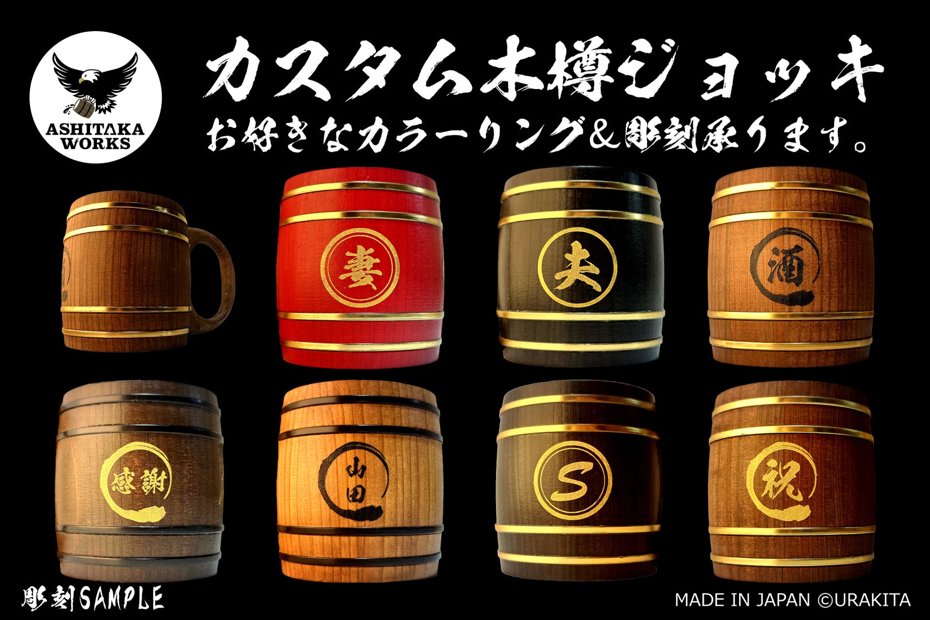 ジョッキ カタクラ 工場 _ 『』by つるかた : ラリグラス – YMQSWB