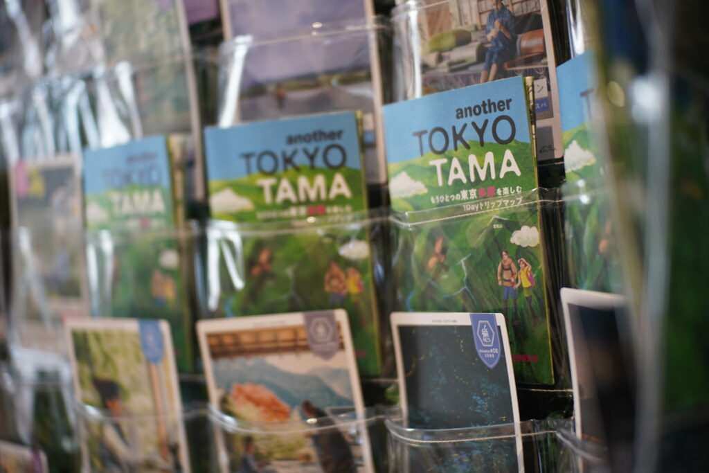 ​　多摩エリアの自然や伝統文化に関する情報も揃えております