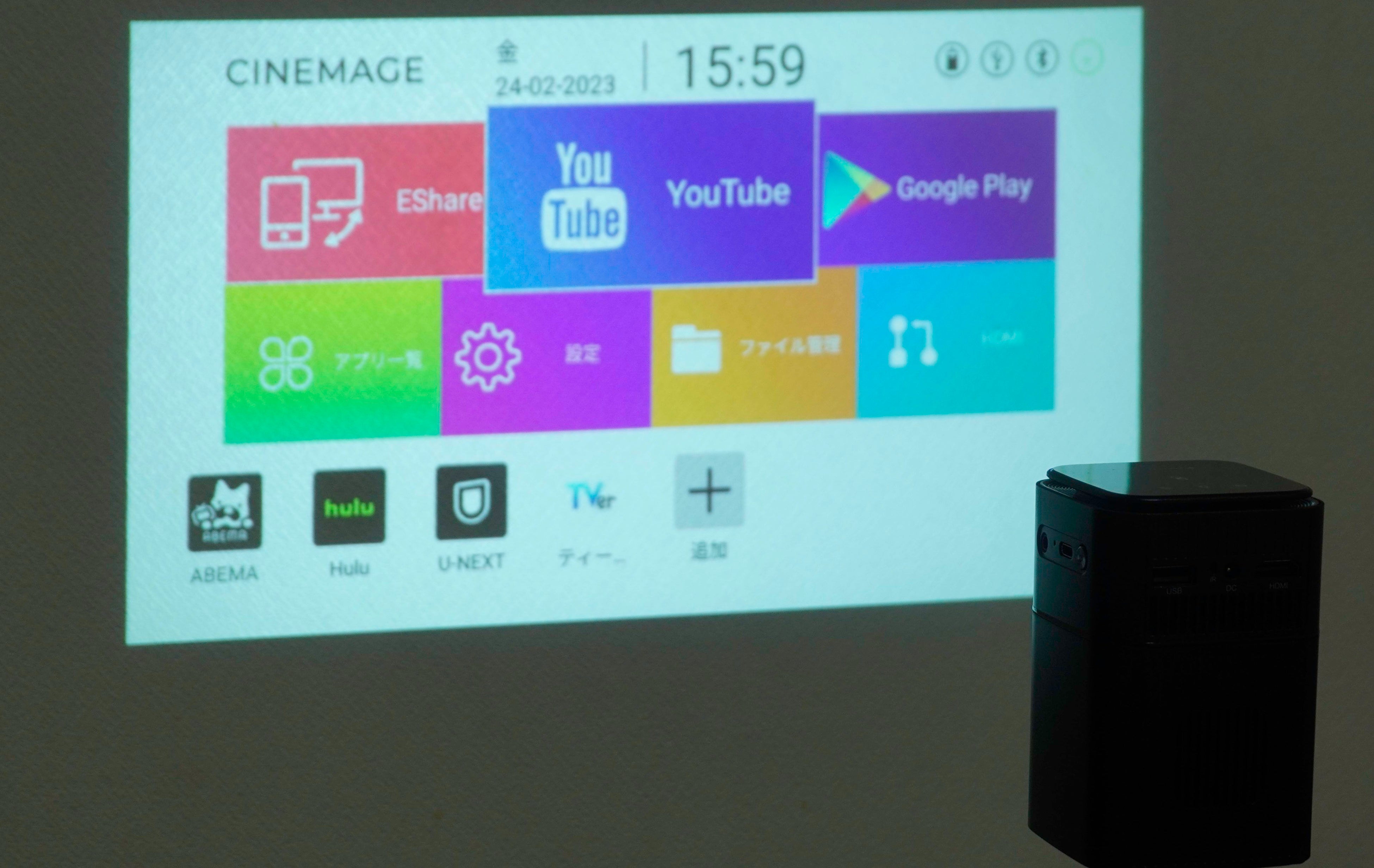 動作速度・通信速度向上