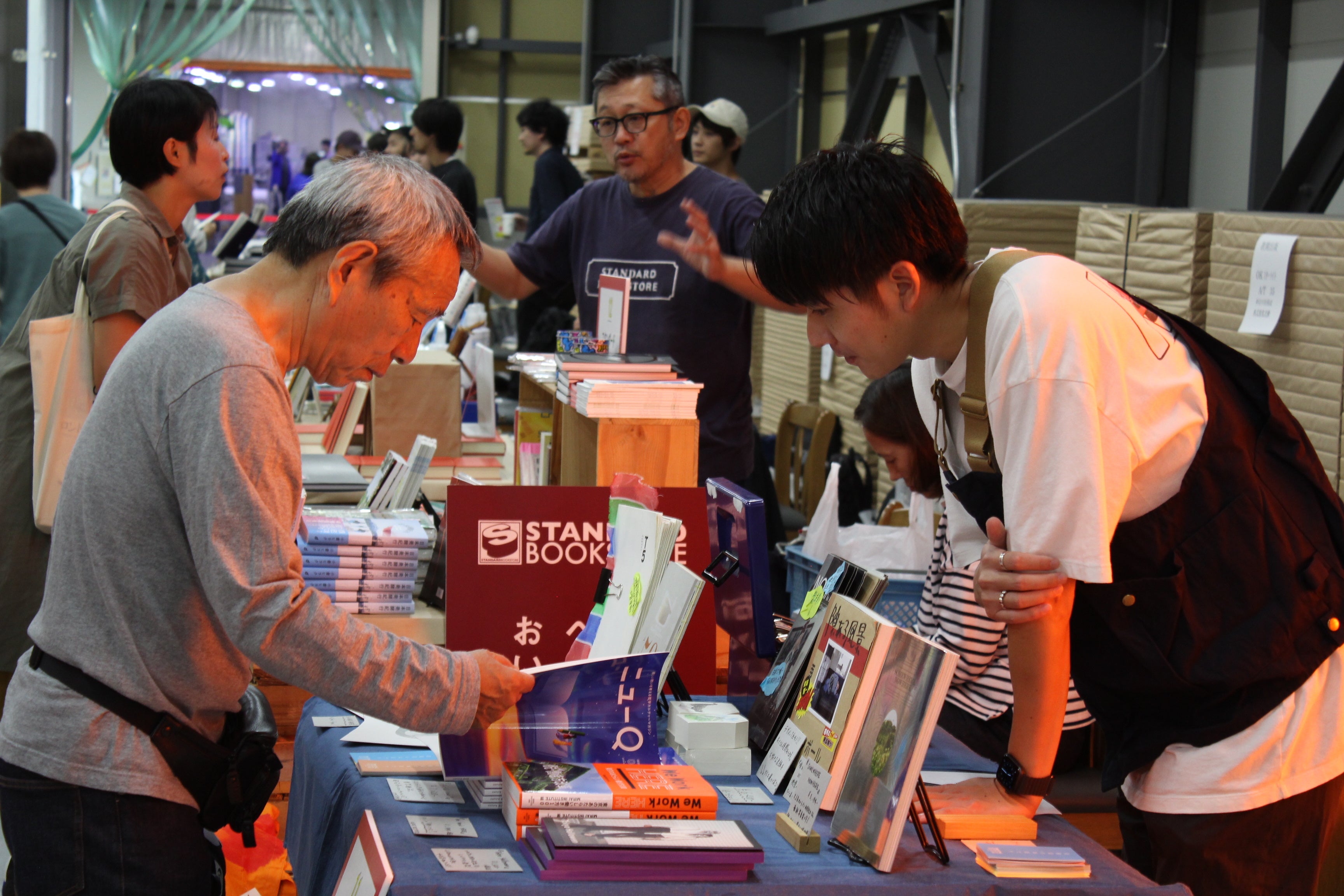 マーケットプレイス