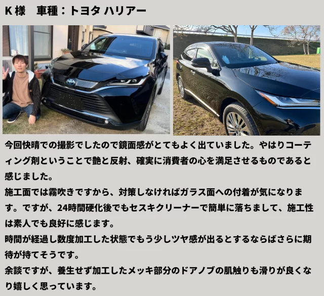 新品未使用品！アルファセラミックグラフェン アルファセラミックグラフェン 送料無料 – Coating Farm Japan