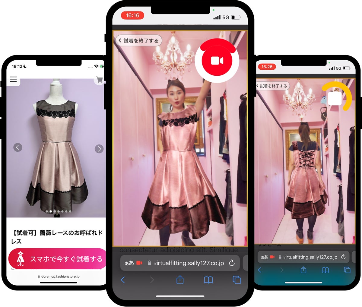 アパレルネット通販の 「不安や失敗」 を 「安心と納得」 に アパレルネット通販の 「不安や失敗」 を 「安心と納得」 に