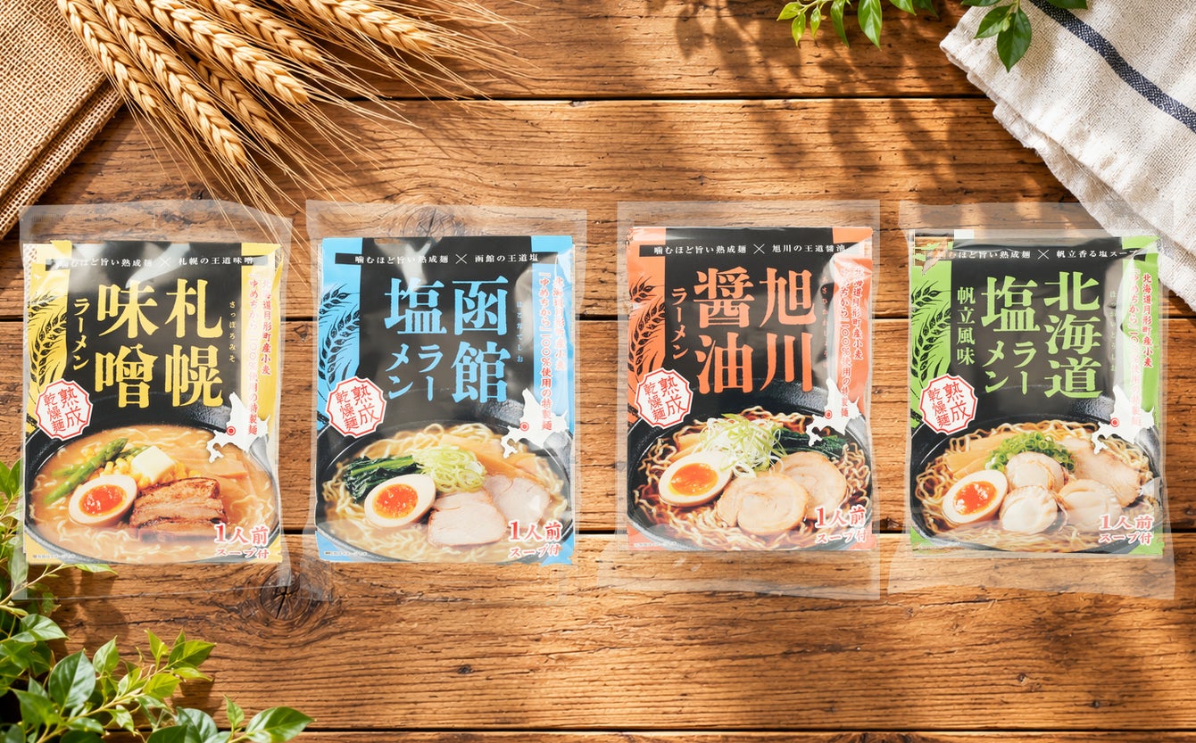 【チーズガーデン】ラムの芳醇な香りとレーズンの豊かな風味が引き立てるチーズの余韻 冬を待つ季節に大人の味わい『御用邸ラムレーズンチーズケーキ』11/4(水)発売