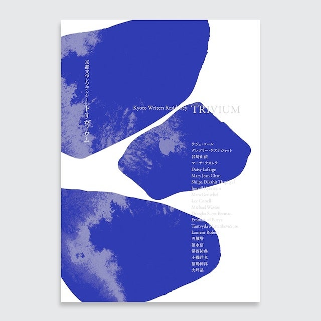 ARTAOTA 学生アートマーケット 銭湯で現代アートと古道具