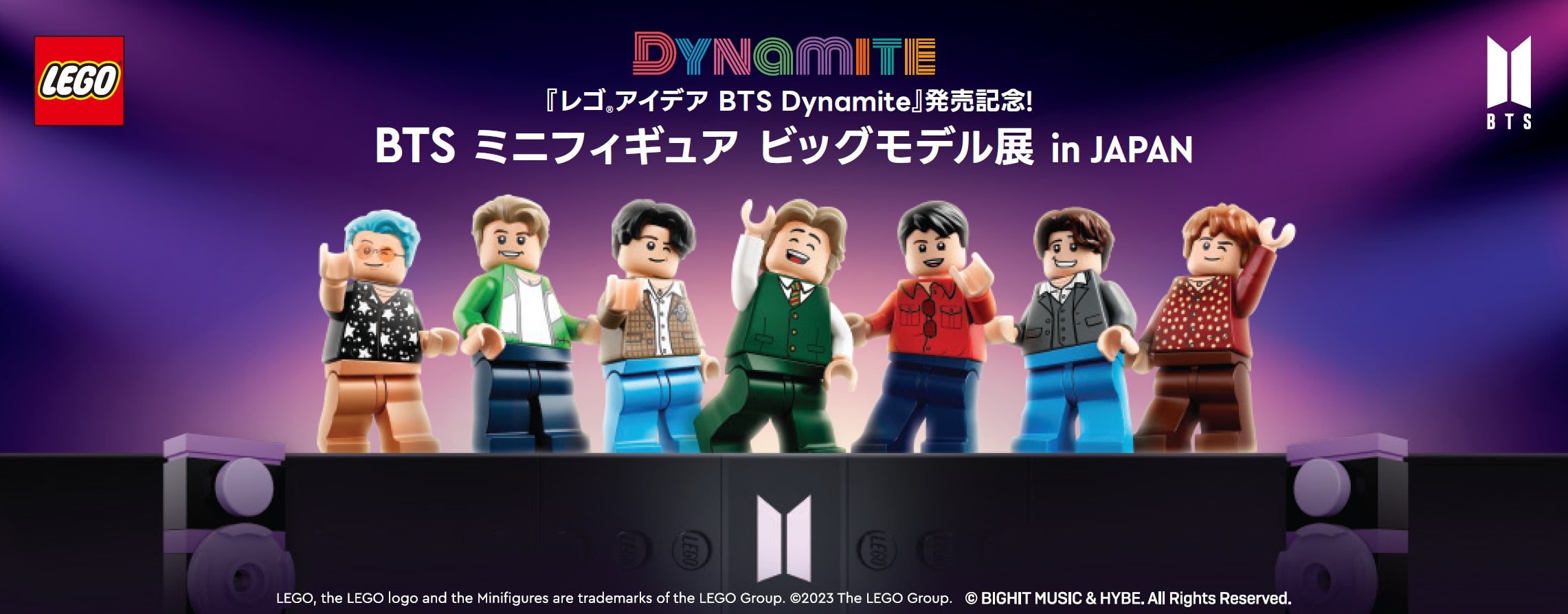レゴ®アイデア BTS Dynamite』発売記念!BTS ミニフィギュア レゴ®アイデア BTS Dynamite』発売記念!BTS ミニフィギュア