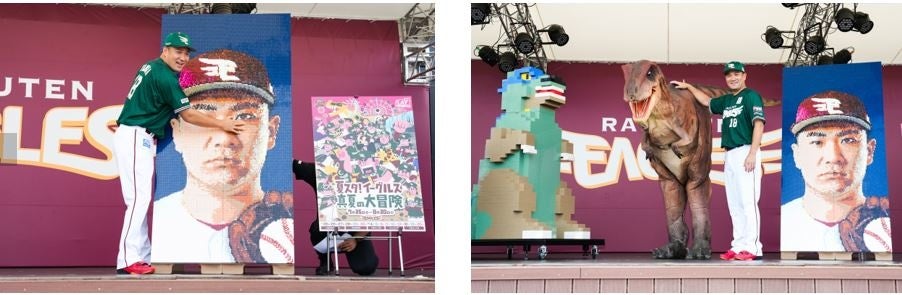 プロ野球界初！巨大モザイクアート作成イベント「みんなで作ろう！レゴ®ブロックウォールアート」開催発表！