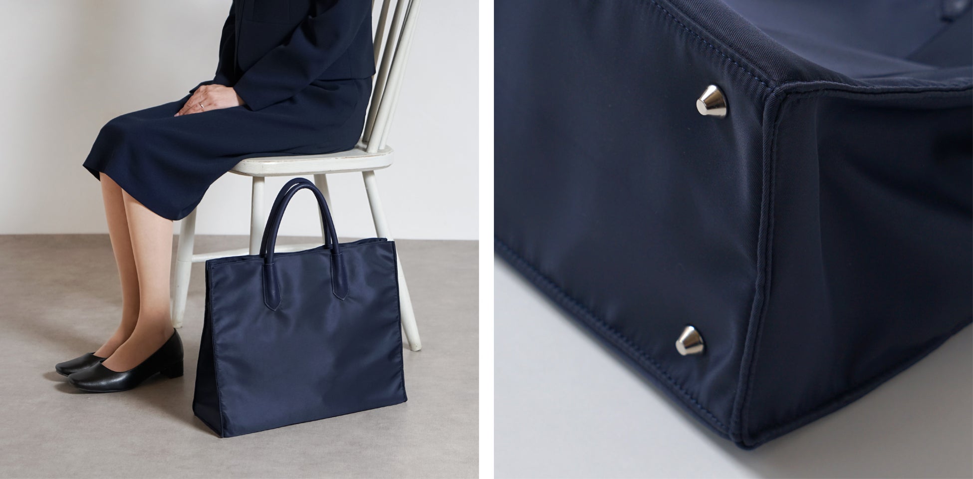 (左)着席し、座席横に置いた際きれいに自立します。(右)底のすり減り、汚れを防ぐ鋲付き。