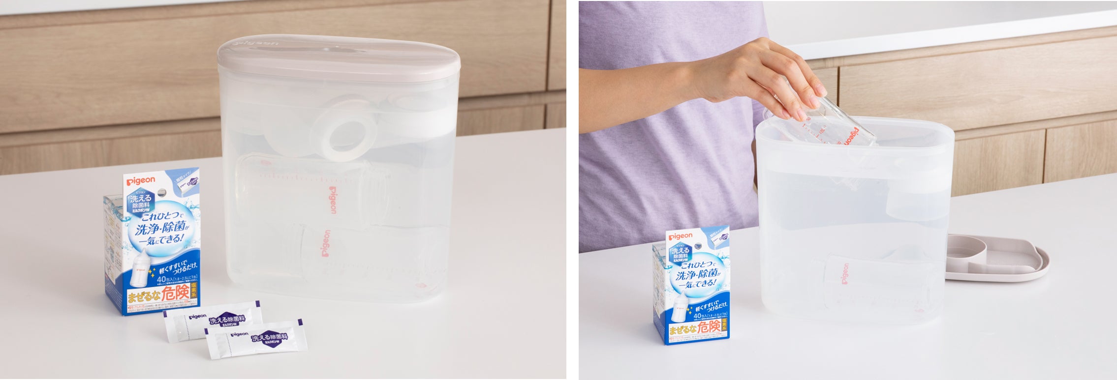 哺乳びん洗いの新常識!哺乳びんの洗浄・除菌が一度にできる「洗える除 哺乳びん洗いの新常識!哺乳びんの洗浄・除菌が一度にできる「洗える除