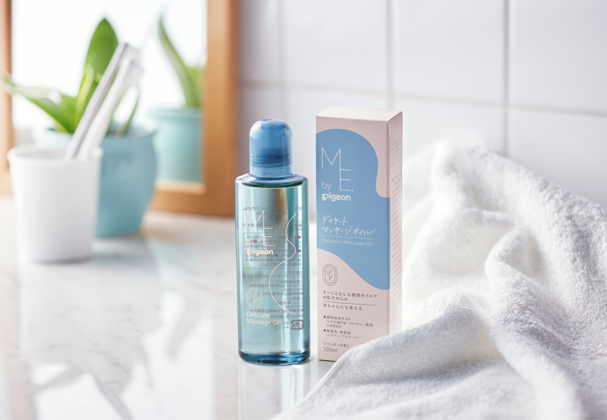 妊娠中・産後女性のデリケートゾーンをケアする新シリーズ「ME