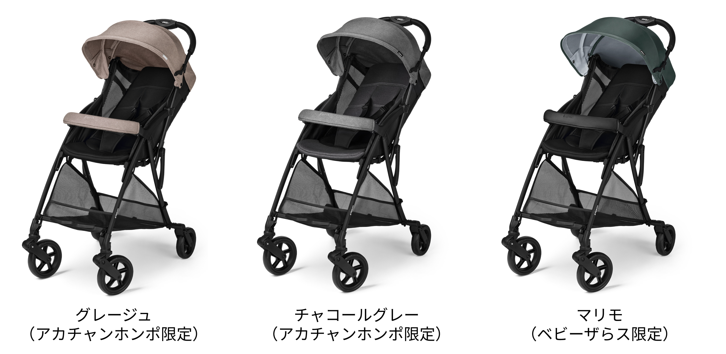 はる/Pigeon/ピジョン/Bingle/BB3/マリモ/ビングル 販売終了】Bingle BB3（ビングル BB3） マリモ(ベビーザらス限定