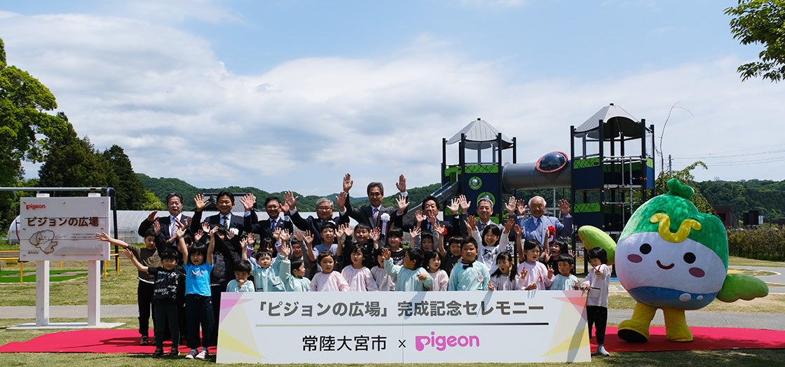 『ピジョンの広場』完成記念セレモニーの様子 （2023年5月12日）
