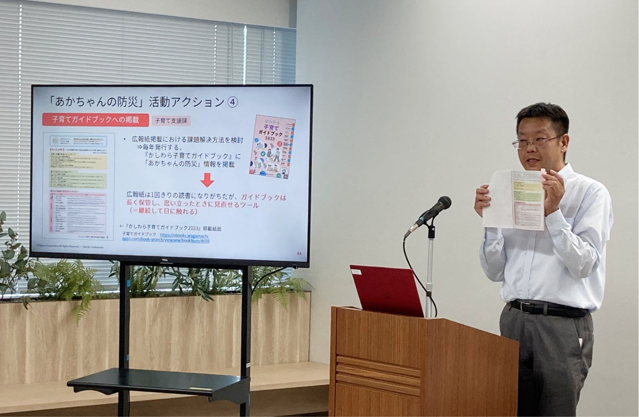 大阪府柏原市　山本直樹 氏