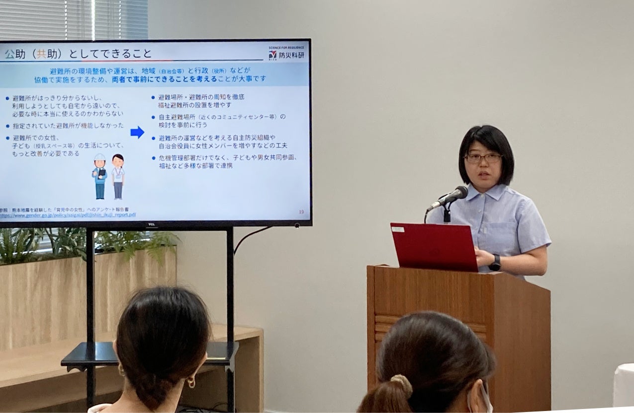 防災科学技術研究所　辻岡綾 氏