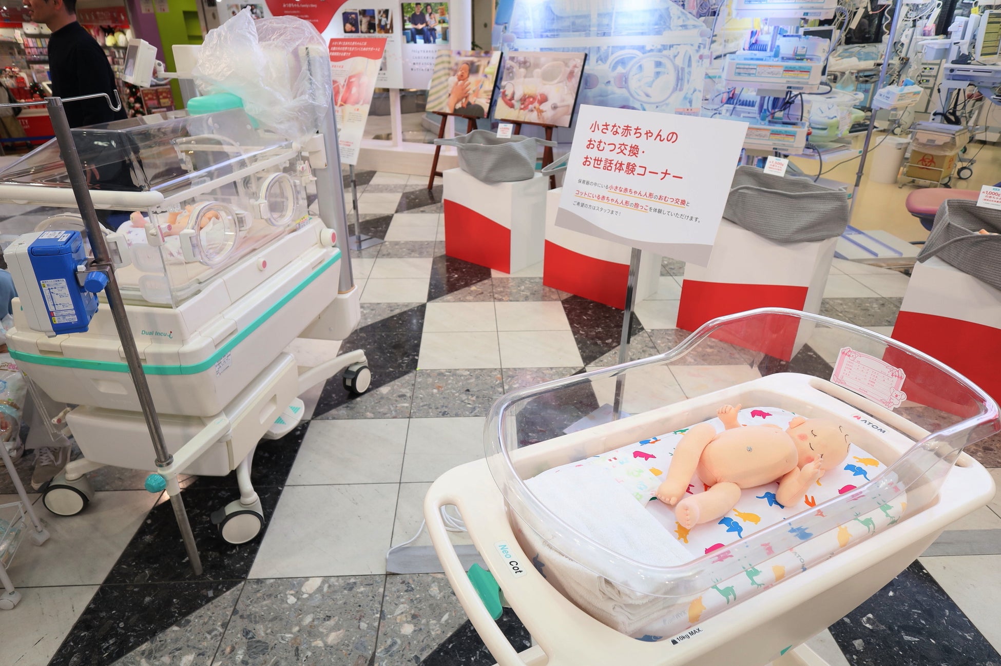 小さく早く生まれた赤ちゃん人形・抱っこ体験コーナー