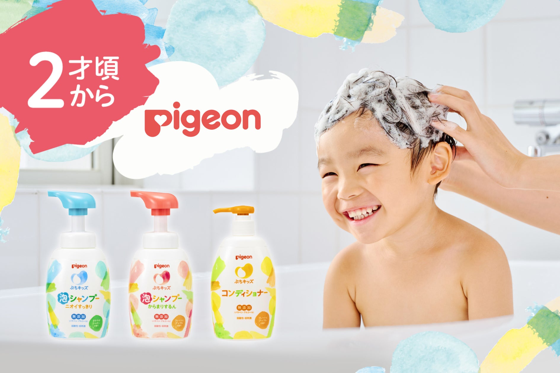 当時のメディア報道・掲載写真