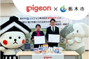 日本初※1のファン一体型ベビーカー、背中を風が通り抜ける「クーリング 日本初※1のファン一体型ベビーカー、背中を風が通り抜ける「クーリング
