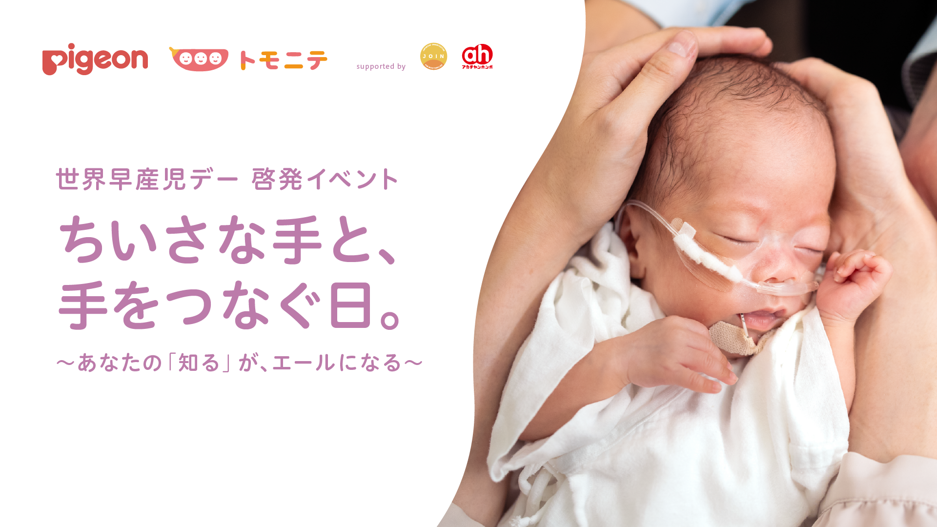 b.boxは、蓋を付け替えて長く使える「3 in 1 PPSU トランジションセット」を11月11日（水）に発売