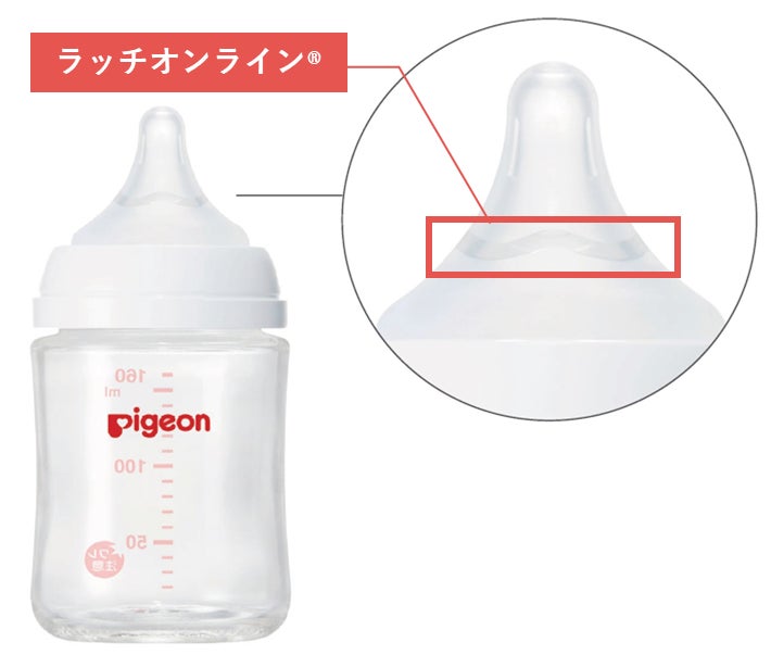 哺乳びん世界市場シェアno 1のピジョンが11年ぶりのリニューアル 3代目にあたる新しい 母乳実感 哺乳びん の全国販売を22年2月14日 月 より開始 ピジョン株式会社のプレスリリース 哺乳びん世界市場シェアno 1のピジョンが11年ぶりのリニューアル 3代目にあたる新しい 母乳実感 哺乳びん の全国販売を22年2月14日 月 より開始 ピジョン株式会社のプレスリリース