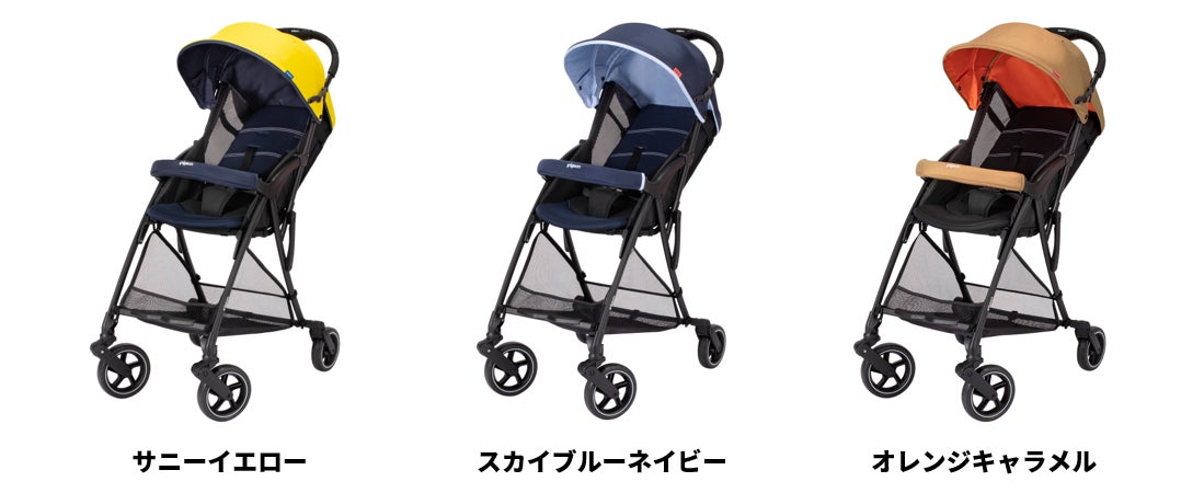 本物新品保証】 ピジョン ベビーカー ビングルBB0 アカホン限定カラー