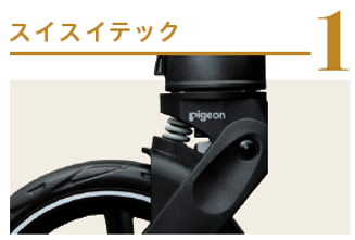 赤ちゃん本舗×ピジョンが共同開発した「Runfee Lino'n」から押しやす