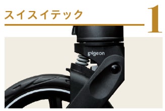 赤ちゃん本舗×ピジョンが共同開発した「Runfee Lino'n」から押しやす 赤ちゃん本舗×ピジョンが共同開発した「Runfee Lino'n」から押しやす