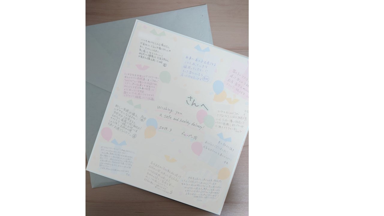 自然発生で寄せ書きや復職時のWelcomeメッセージづくりなども