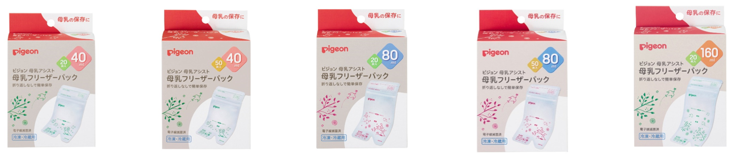 母乳フリーザーパック 各種