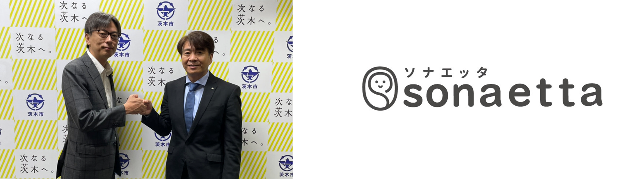 大阪府茨木市における対談の様子