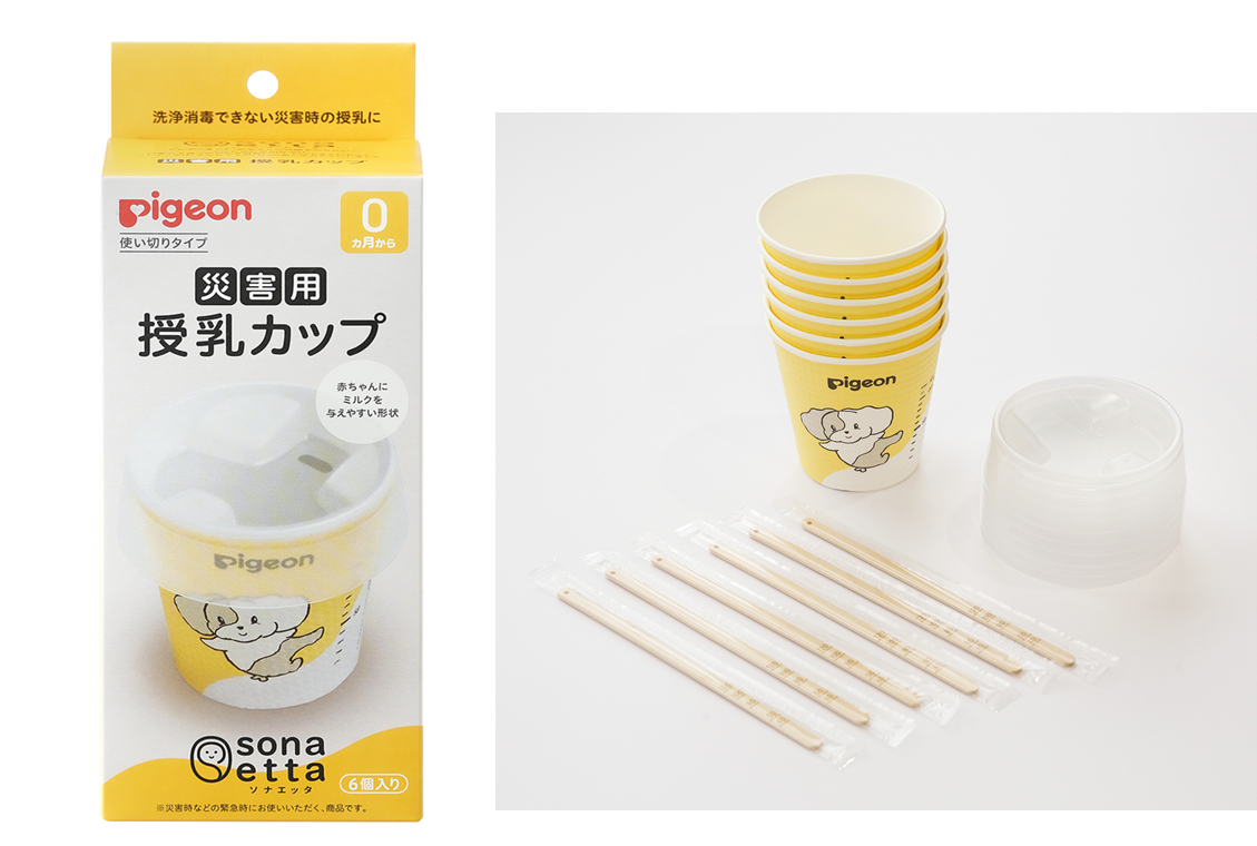 ピジョン初の赤ちゃん向け防災用品シリーズ『sonaetta(ソナエッタ)』 8