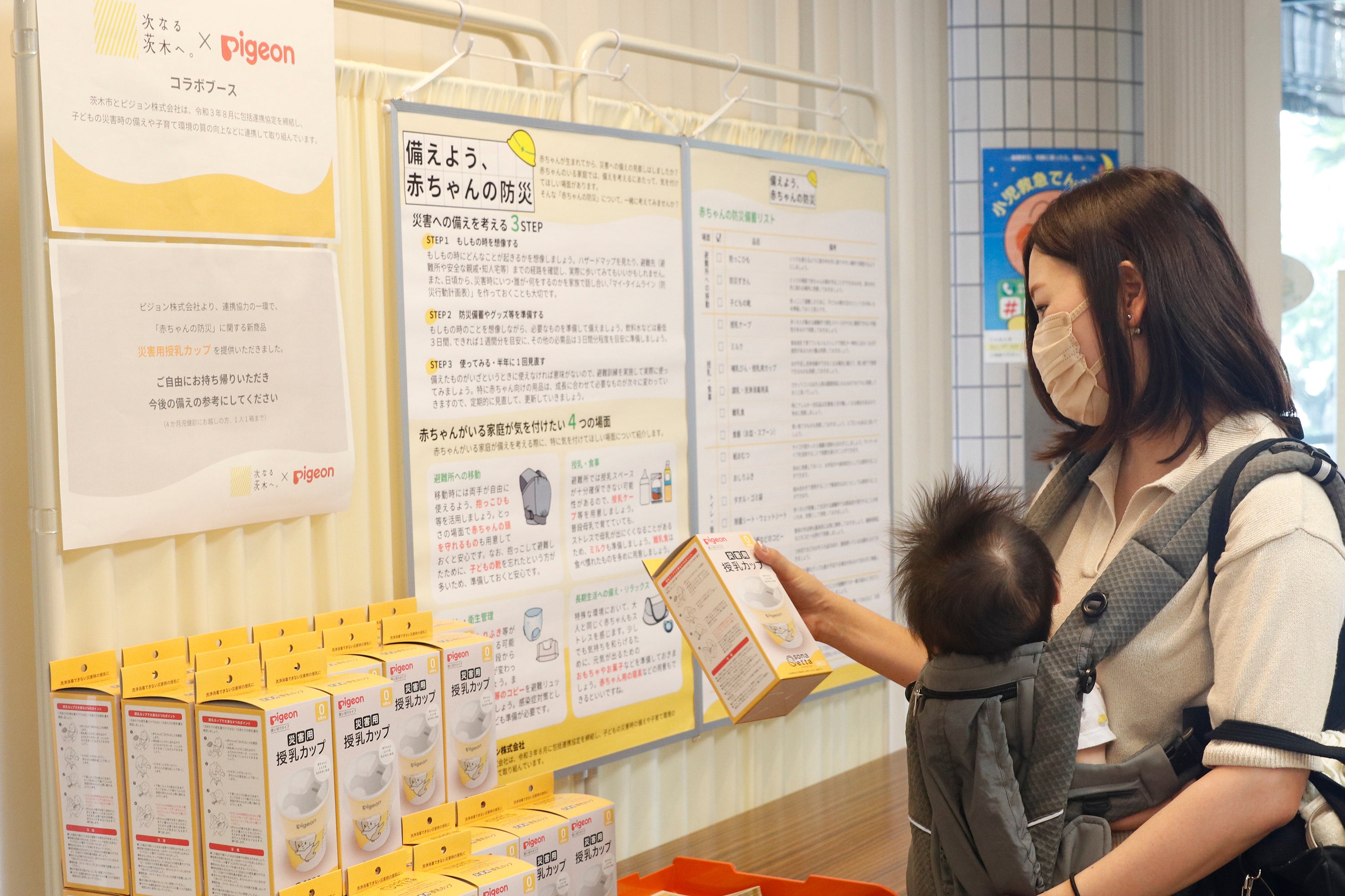 大阪府茨木市における啓発活動の様子