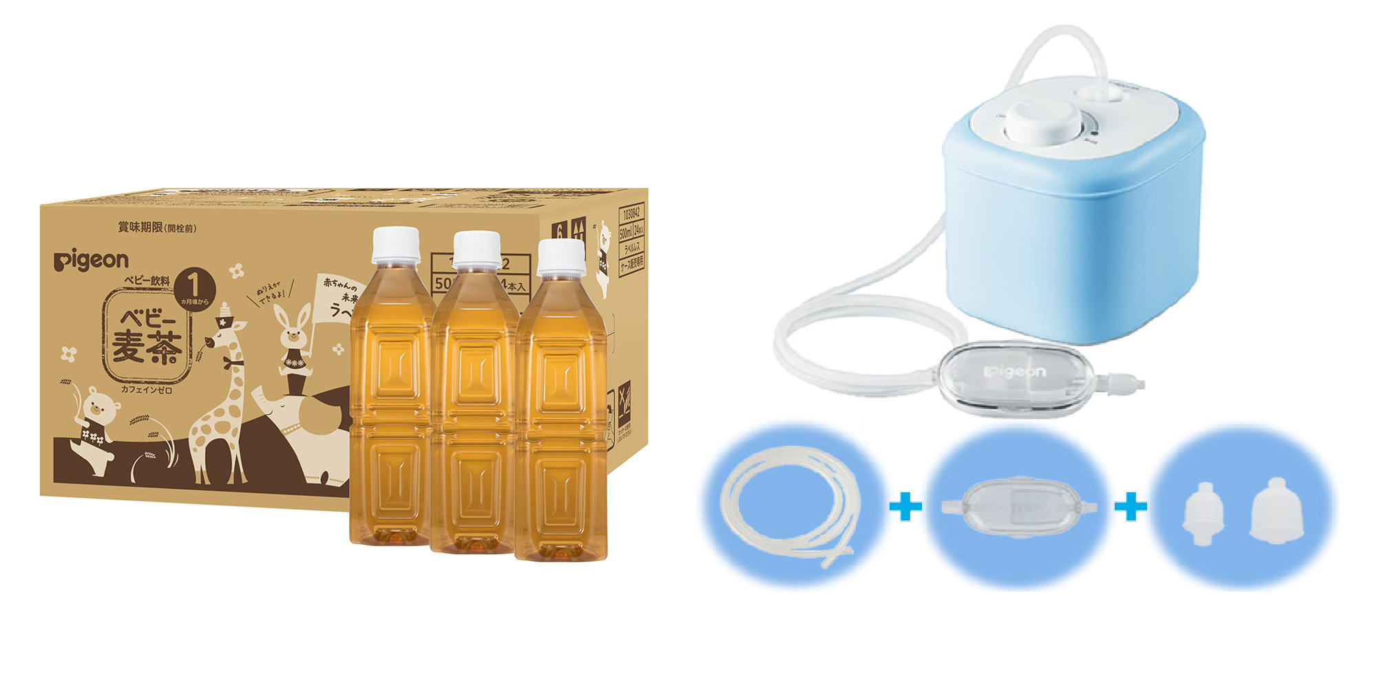 （左）ベビー麦茶500ml ラベルレス　（右）電動鼻吸い器 パーフェクトセット