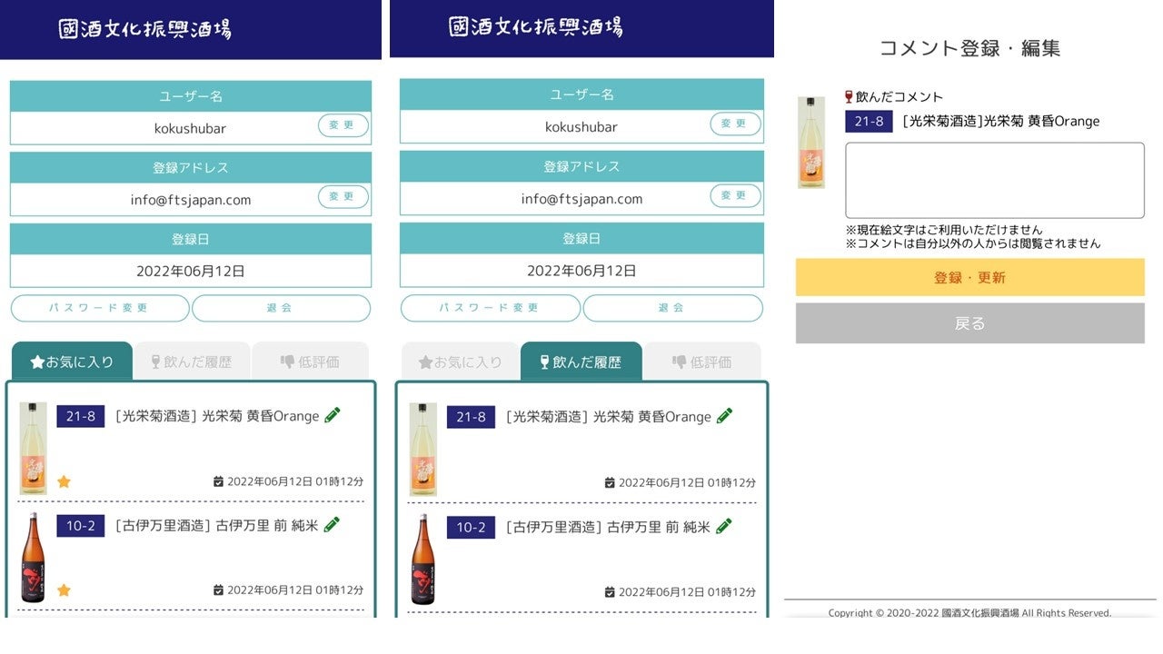 メニュー個人ページ