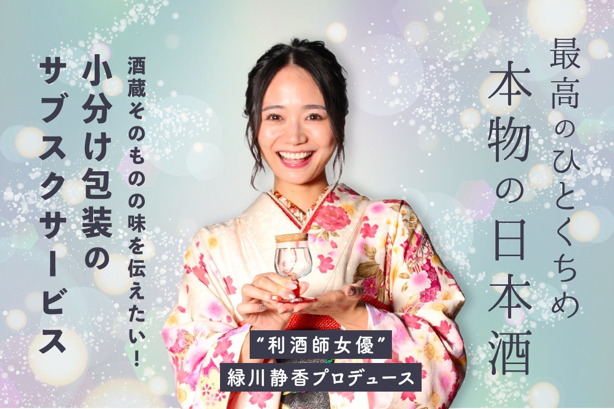 ノンデミmakuakeキービジュアル