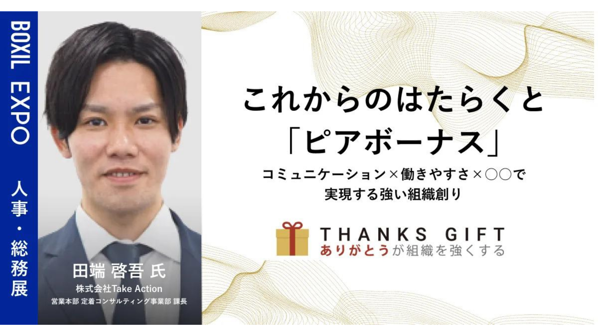 ストアエキスプレス　アンケートボックス　業務用　ほぼ未使用　送料込　匿名発送 61-146-5_main.jpg