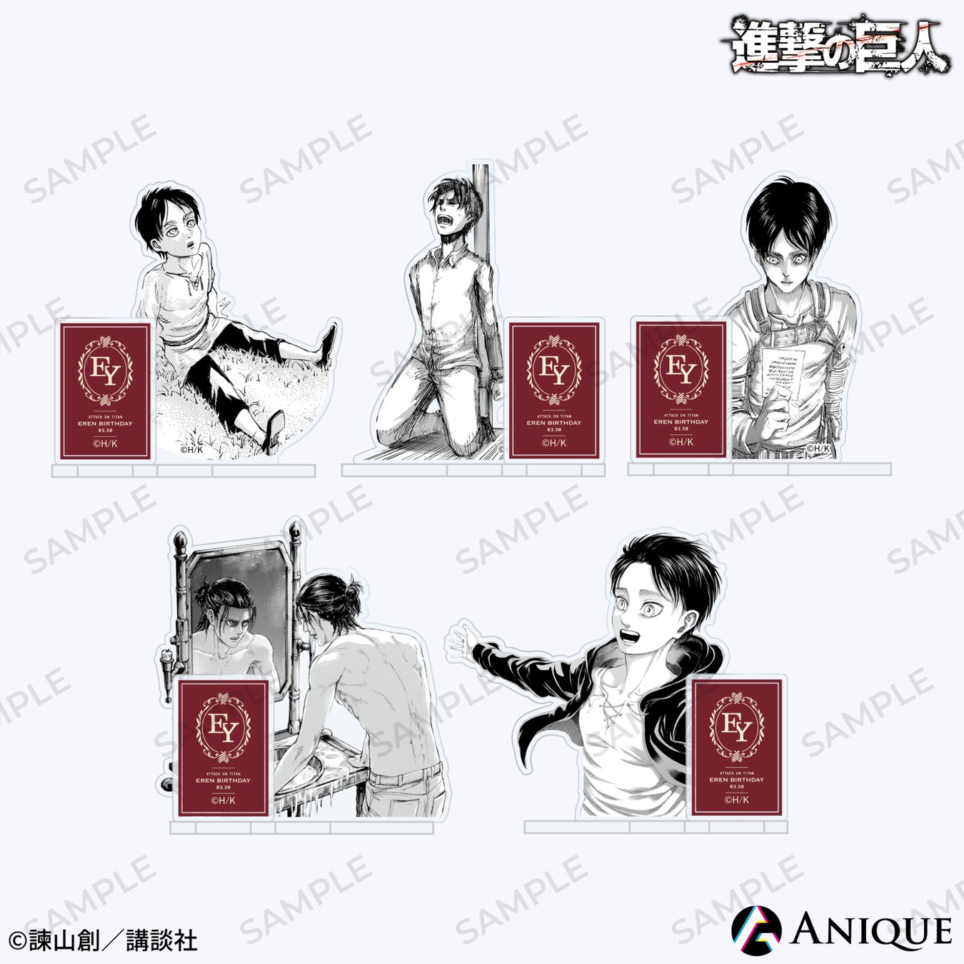 エレン缶バッジと非売品エレンバースデーブロマイド 漫画『進撃の巨人』エレン バースデーを記念して、エレン