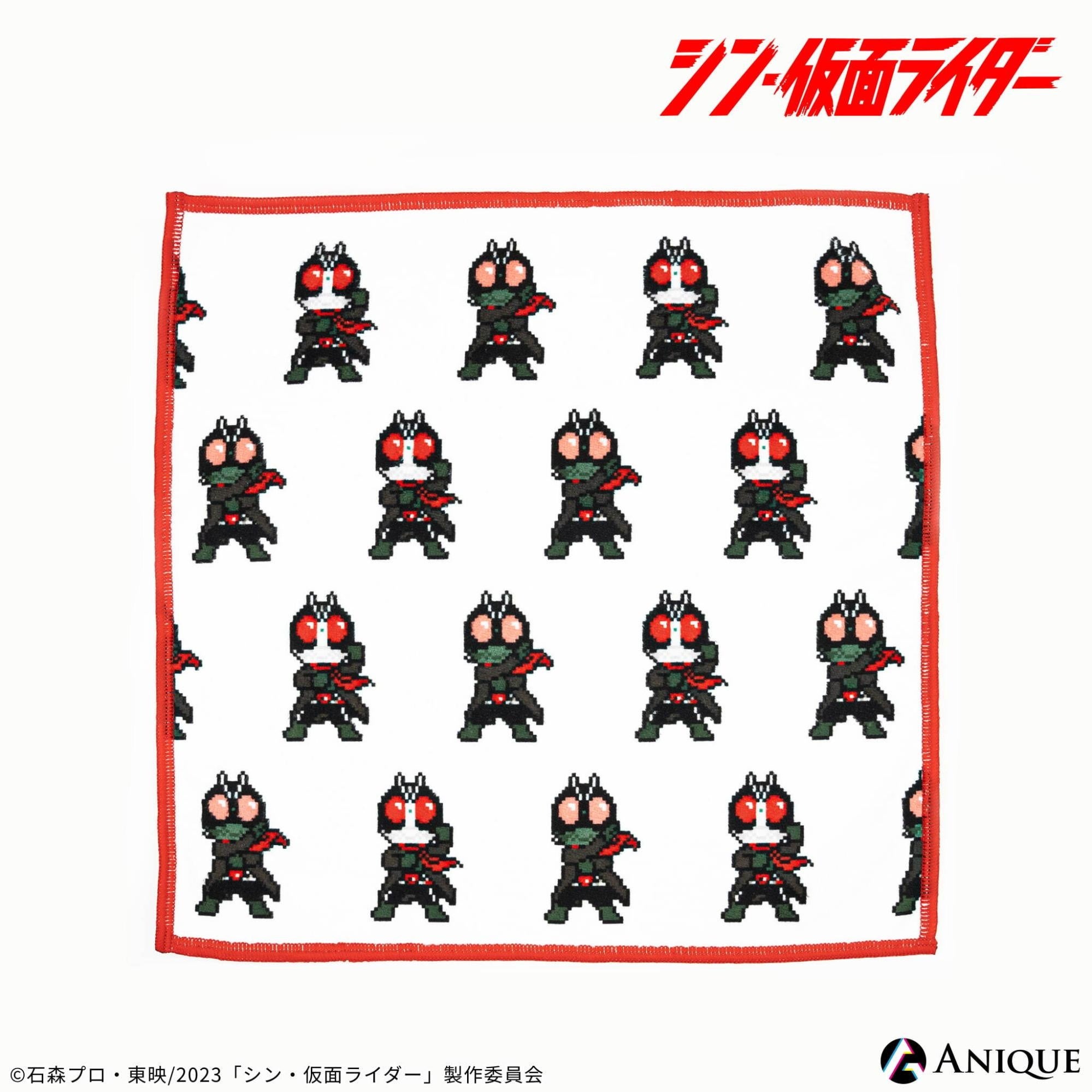 シン・仮面ライダー　劇場グッズ　セット 48489-102-