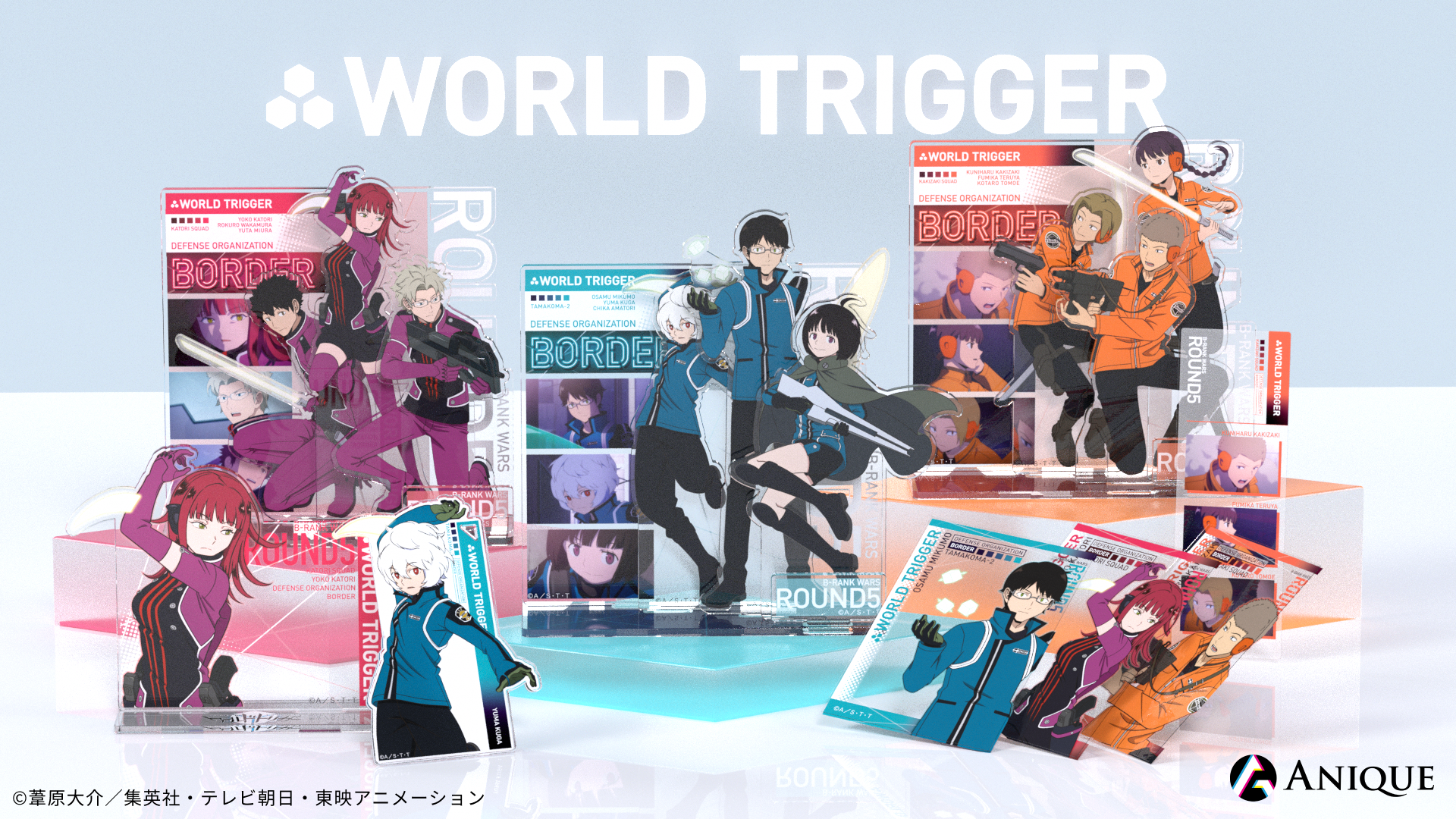 アニメ『ワールドトリガー』オリジナルグッズがAniqueショップに登場