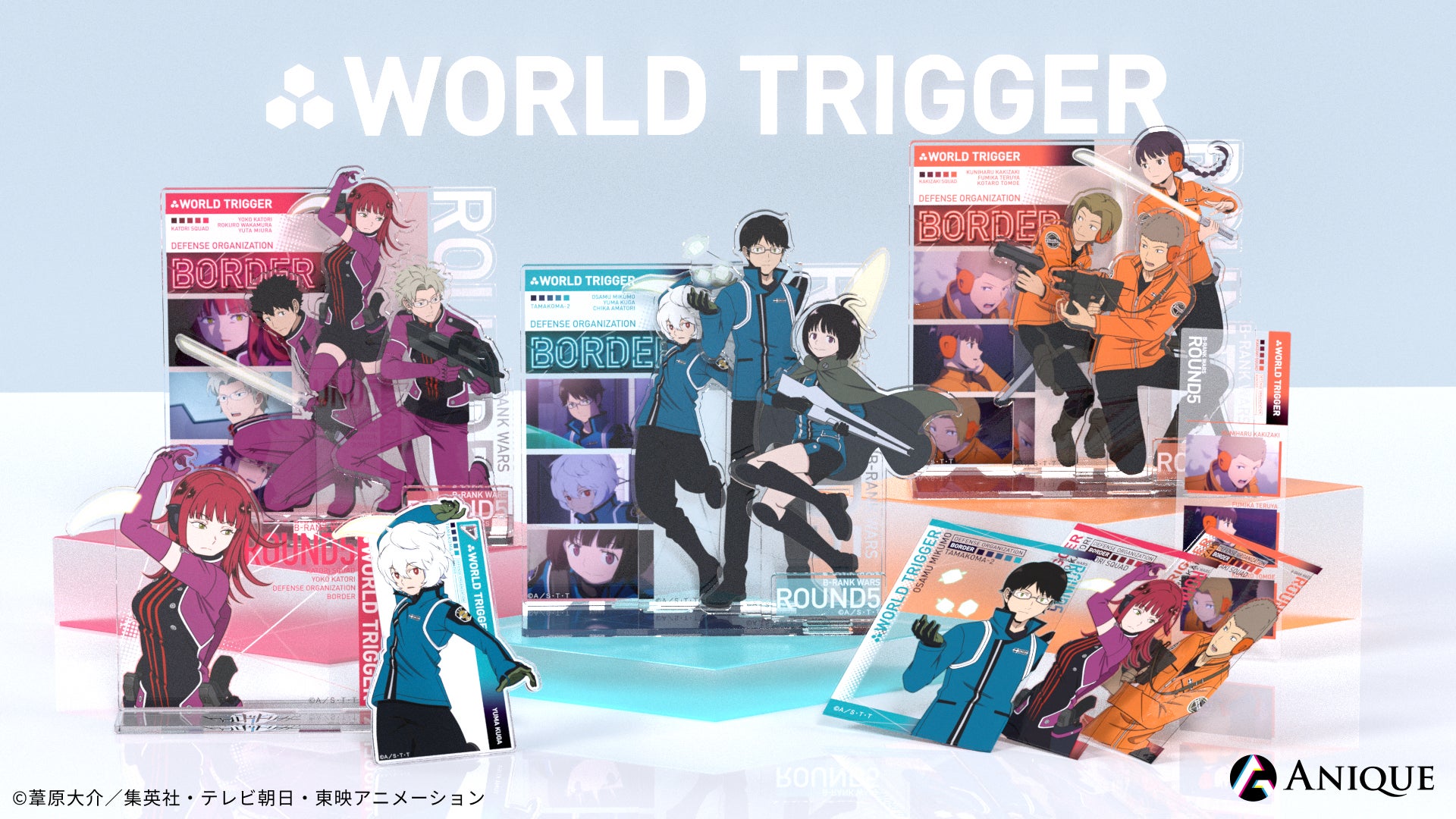 アニメ『ワールドトリガー』オリジナルグッズがAniqueショップに登場 アニメ『ワールドトリガー』オリジナルグッズがAniqueショップに登場
